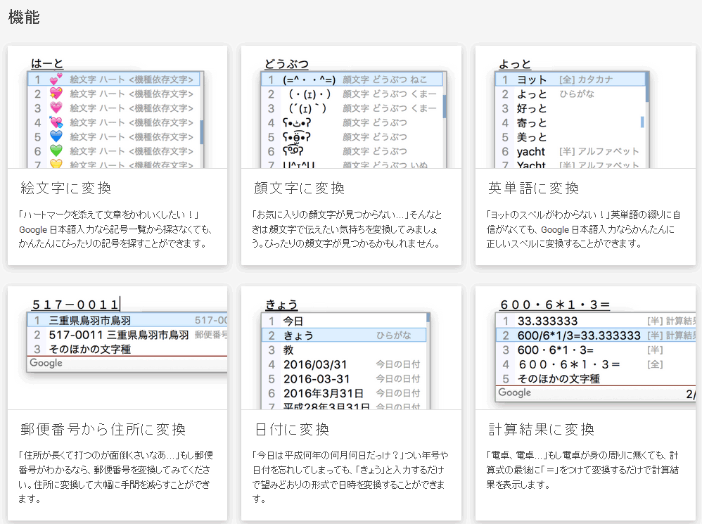 j170119-2.gif