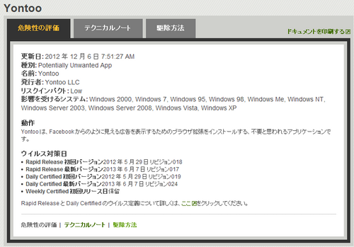 j130614-4.png