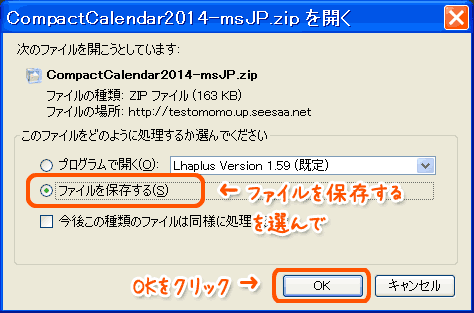 j140112-4.gif