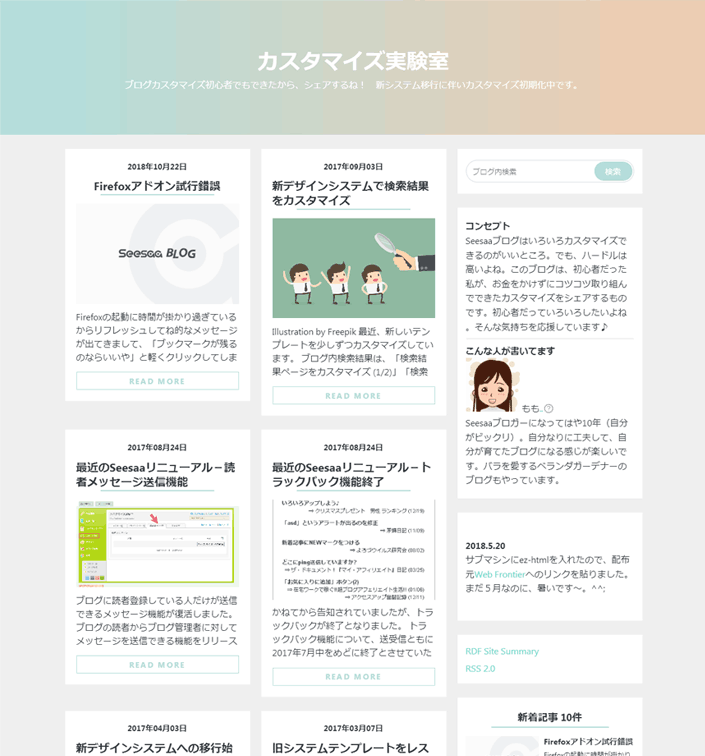 j181123-6.gif